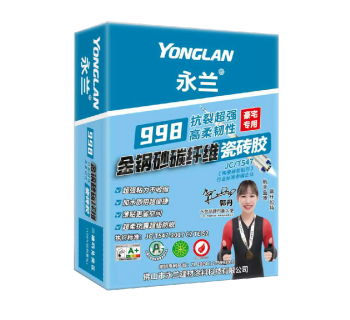 998金鋼砂碳纖維瓷磚膠