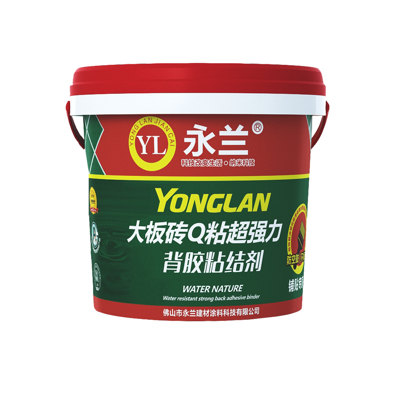 大板磚0粘超強(qiáng)力背膠粘結(jié)劑