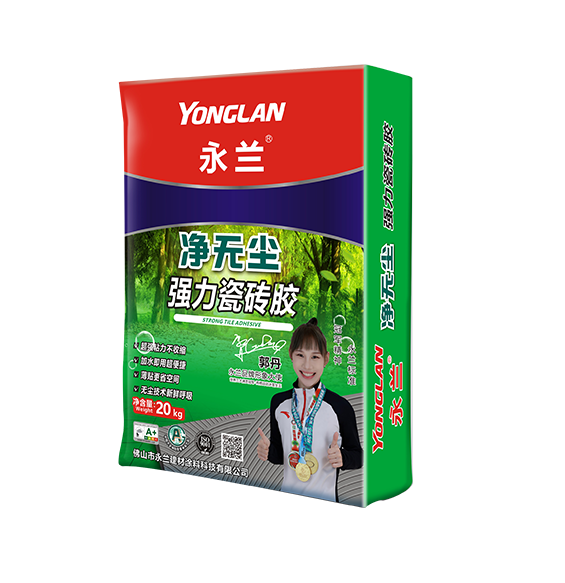 凈無(wú)塵強(qiáng)力瓷磚膠