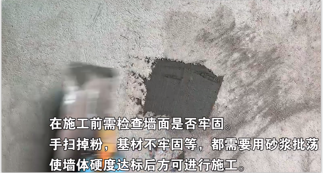 佛山市永蘭建材涂料科技有限公司 佛山市永蘭建材涂料科技有限公司