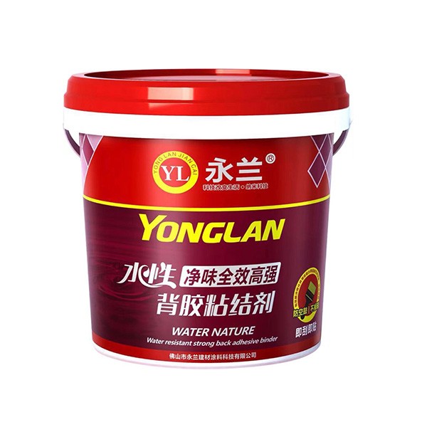 水性?xún)粑度Ц邚?qiáng)背膠粘結(jié)劑