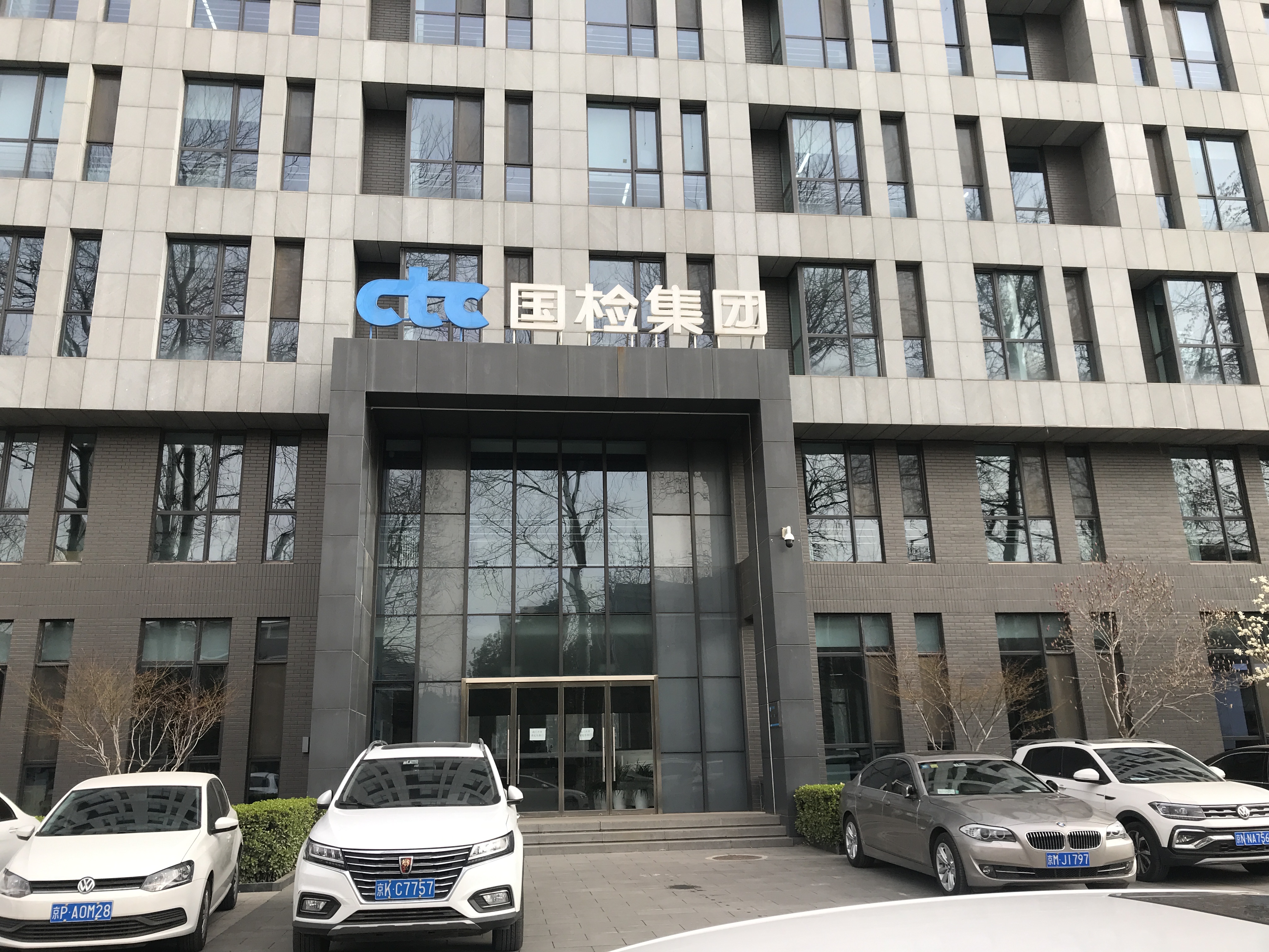 佛山市永蘭建材涂料科技有限公司